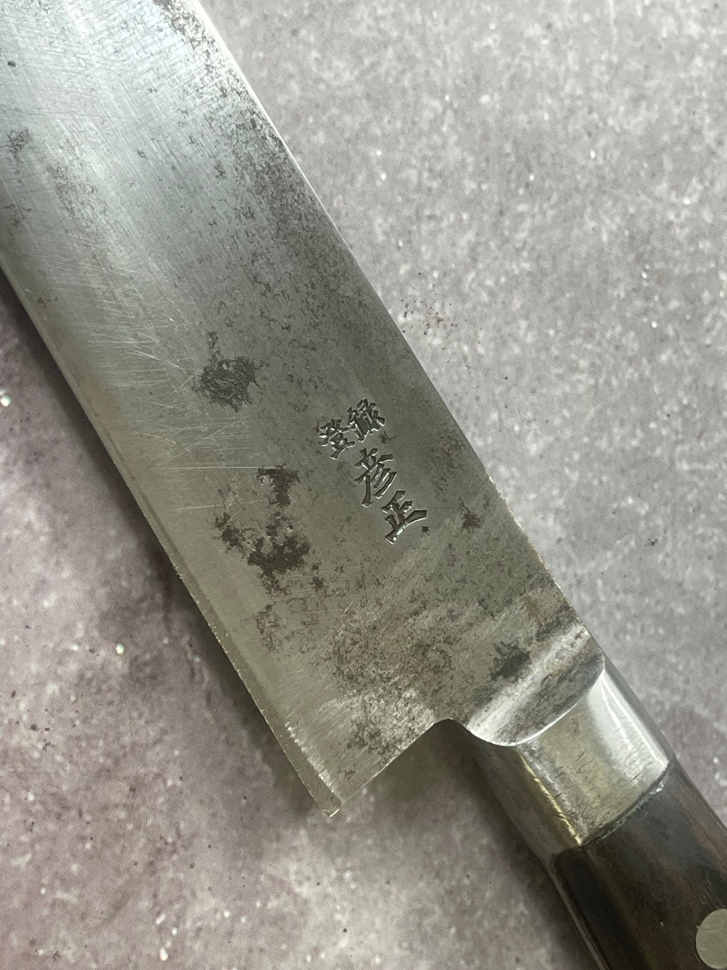 Vintage Japanese Gyuto Knife 210mm Made in Japan 🇯🇵 1631
