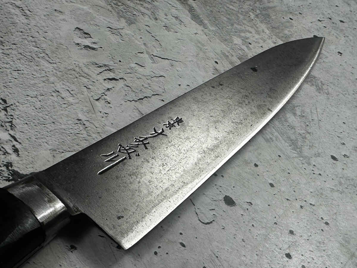 Vintage Sumidagawa Gyuto Knife 200mm Carbon Steel Wood Handle 2276