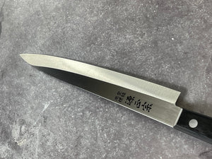 Vintage Japanese Yanagiba Knife 200mm  Made in Japan 🇯🇵 High Carbon Steel 1680