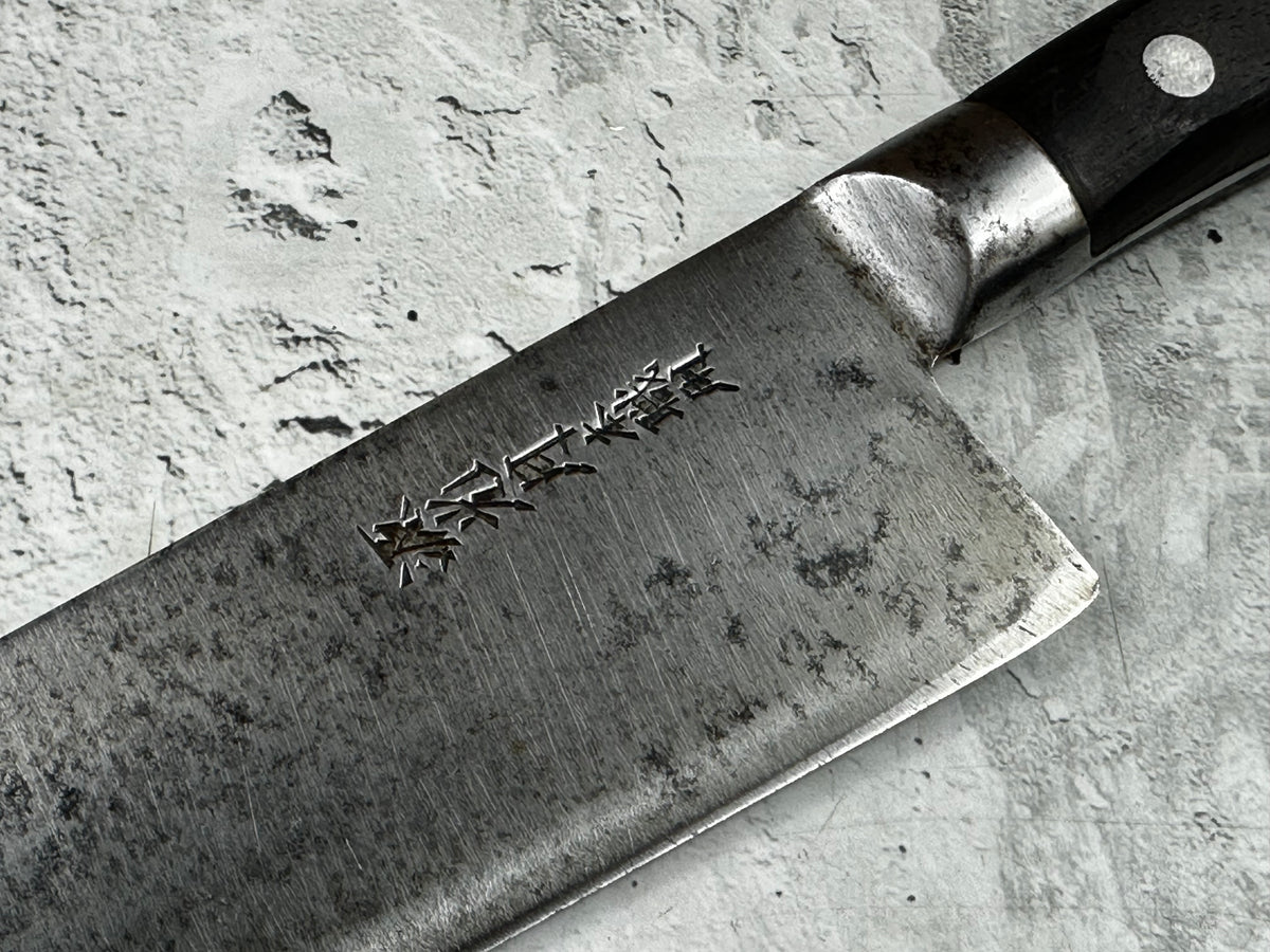 Vintage Minamoto Kougetsu Carbon Steel Gyuto Knife 240mm 2305