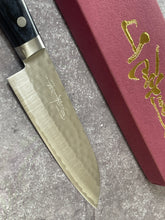 Load image into Gallery viewer, Masutani Kokuryu Ko-Santoku 130mm Blue Pakkawood Handle