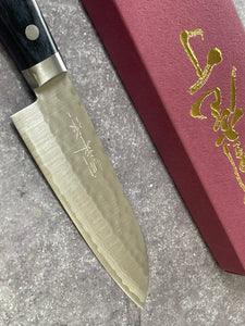 Masutani Kokuryu Ko-Santoku 130mm Blue Pakkawood Handle