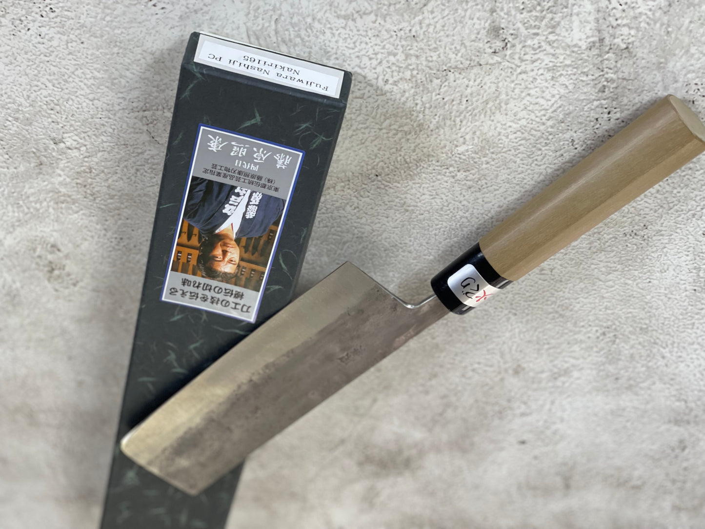 Fujiwara Nashiji 165mm Nakiri Knife (WA)