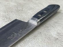Load image into Gallery viewer, Masutani Kokuryu Gyuto 180mm Blue Pakkawood Handle
