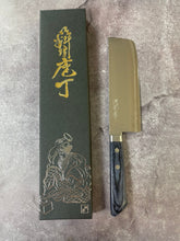 Load image into Gallery viewer, Masutani Kokuryu Nakiri 160mm Blue Pakkawood Handle