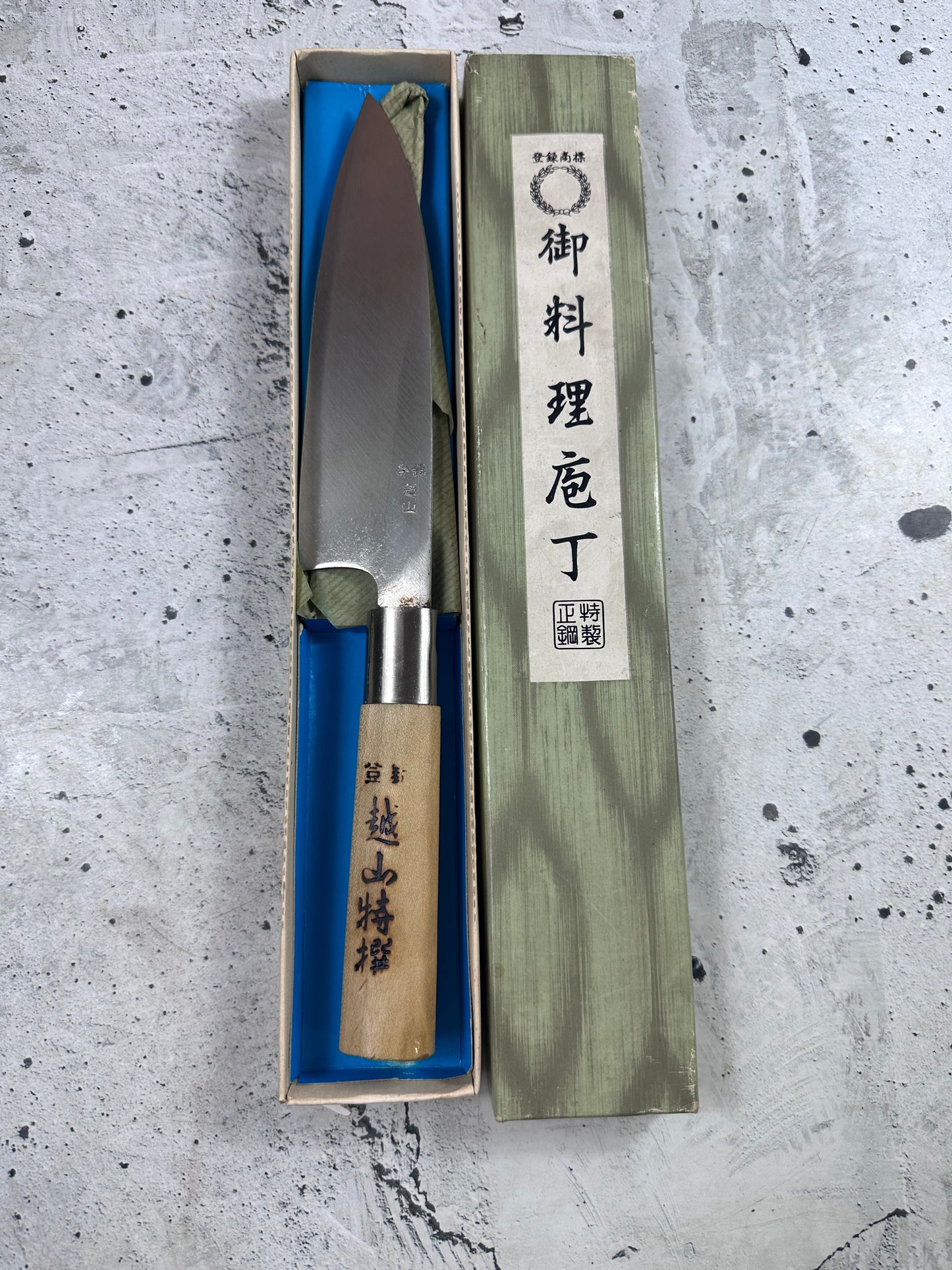 Vintage Sakai Takayuki Funayuki Knife 170mm Carbon Steel Original Box 2135