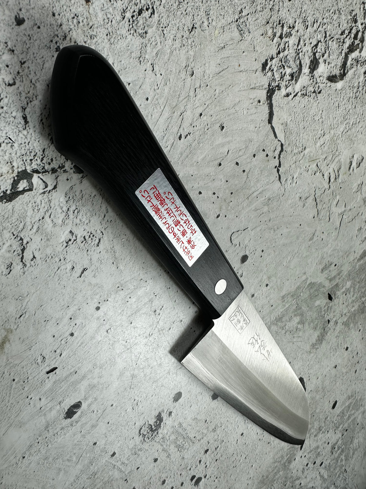 Vintage Takehiro Saku Santoku Knife 170mm Stainless Steel Timber Handle 2270