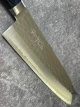 Load image into Gallery viewer, Masutani Kokuryu Santoku 170mm Blue Pakkawood Handle