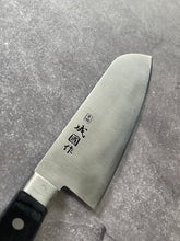 Load image into Gallery viewer, Vintage Japanese Santoku Knife 170mm Made in Japan 🇯🇵 1653