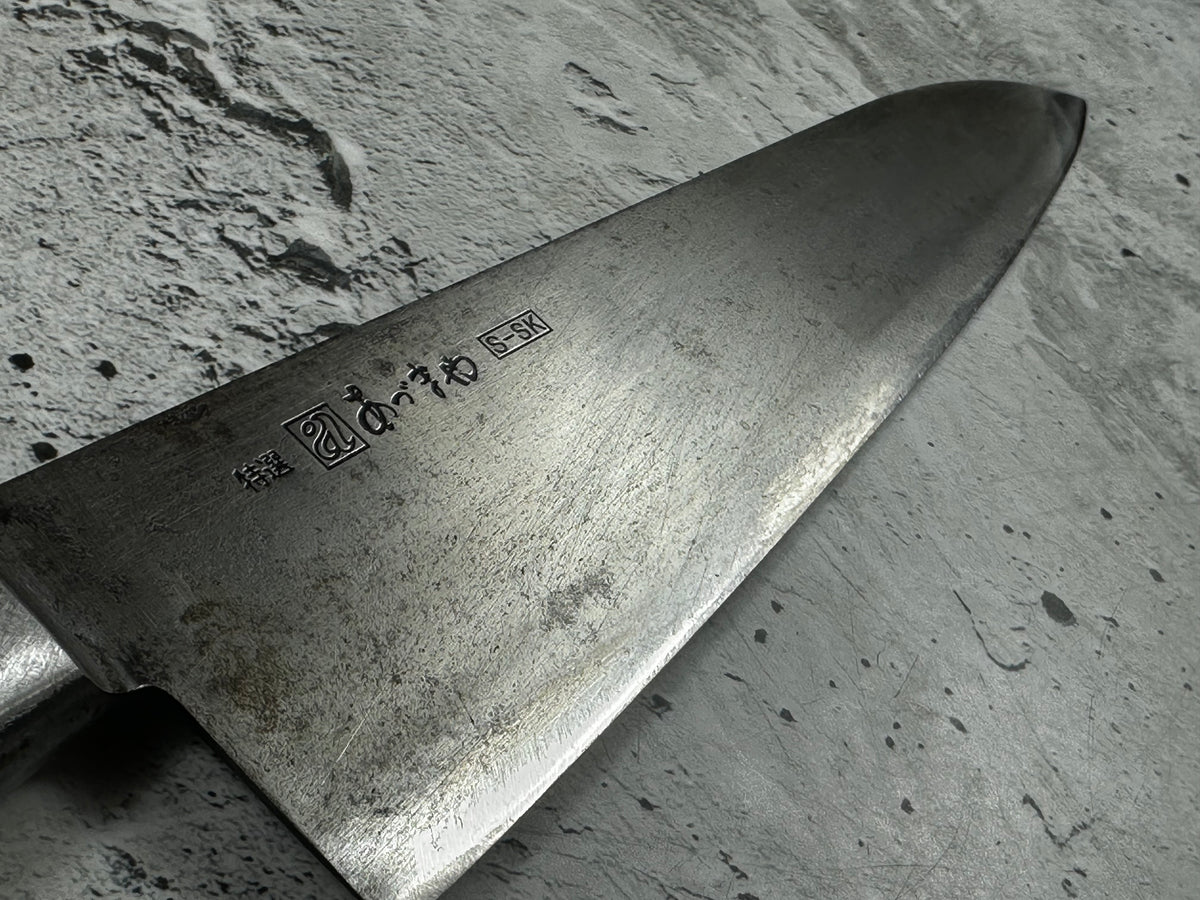 Vintage Munemasa "Azuma" Chef's Knife 240mm SK Carbon Steel 2288