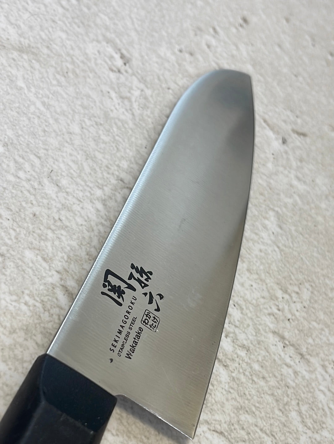 Used Sekimagoroku Santoku Knife, 17cm  Made In Japan 🇯🇵 1399