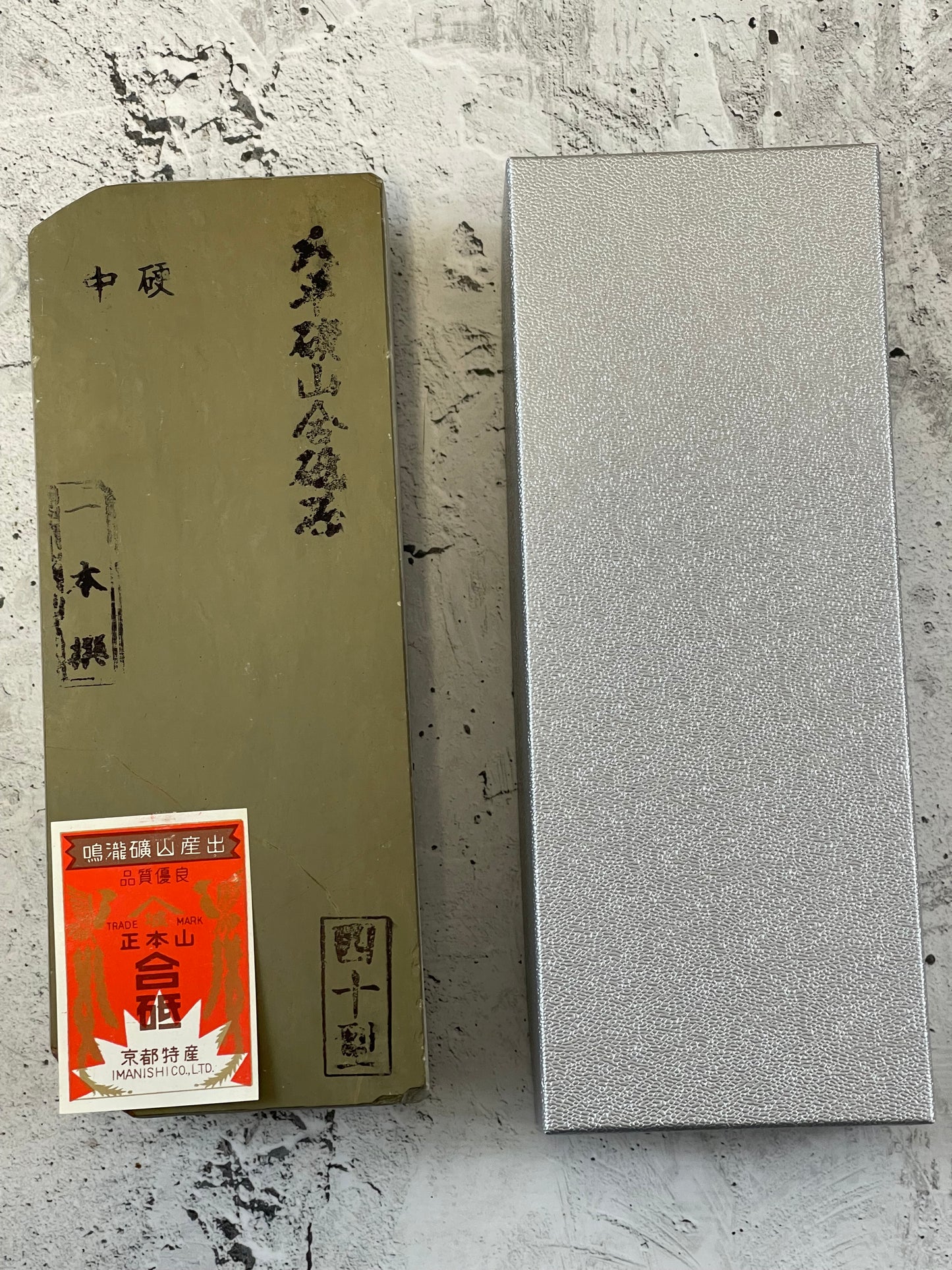 Natural Sharpening Stone Ohira - Kyoto Japan