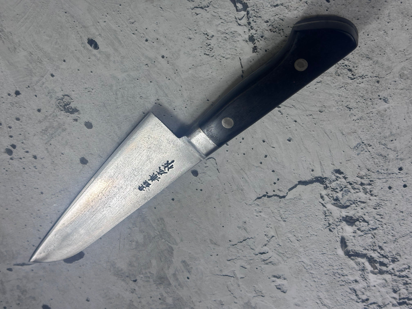 Vintage Kanehiro Santoku Knife 170mm Carbon Steel 2141