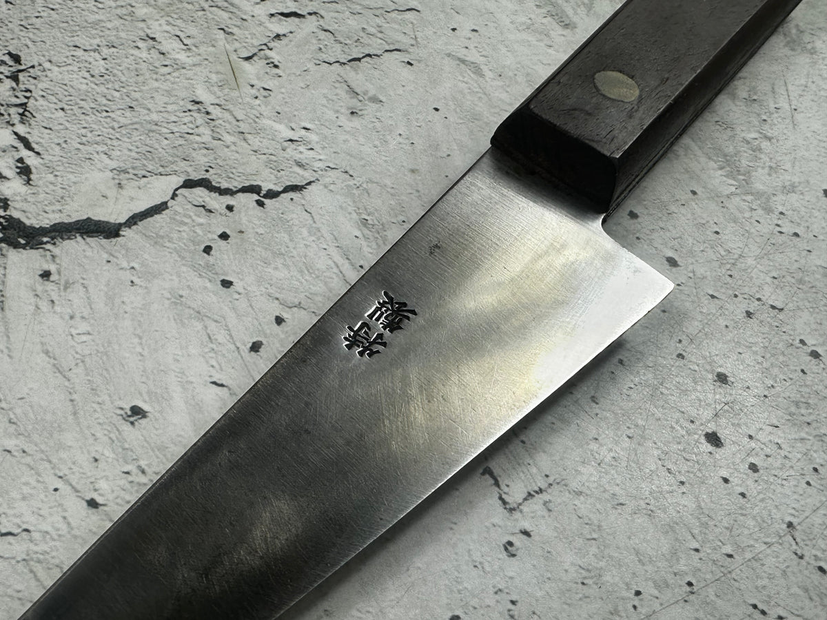 Vintage Minamoto Sukehisa Honesuki Knife 135mm Carbon Steel Wood Handle 2234