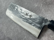 Load image into Gallery viewer, Murata Aogami Kurochi Finish Nakiri Knife 170mm - Made in Japan 🇯🇵