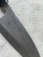 Load image into Gallery viewer, Vintage Japanese Knife Set 3x Carbon Steel Made in Japan 🇯🇵 1902