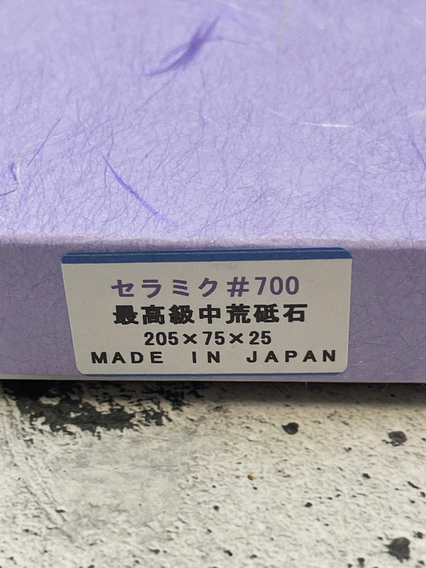 Sakai Sharpening Stones