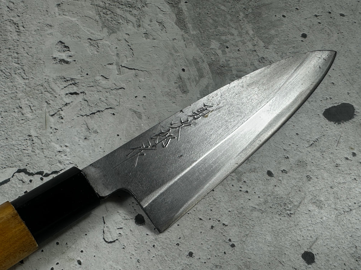 Vintage Sakai Yujiro Funayuki Knife 150mm Carbon Steel Wood Handle 2243