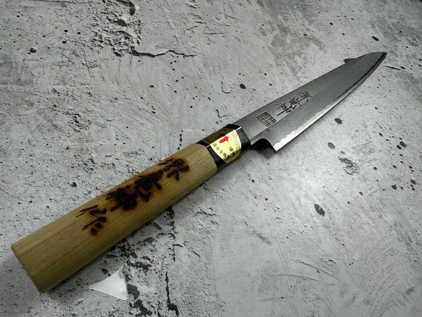 Vintage Sakai Ryujin Knife Set Carbon Steel Wood Handle Buffalo Horn 2231