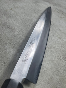 Vintage Japanese Yanagiba Knife 260mm  Made in Japan 🇯🇵 Carbon Steel 1952