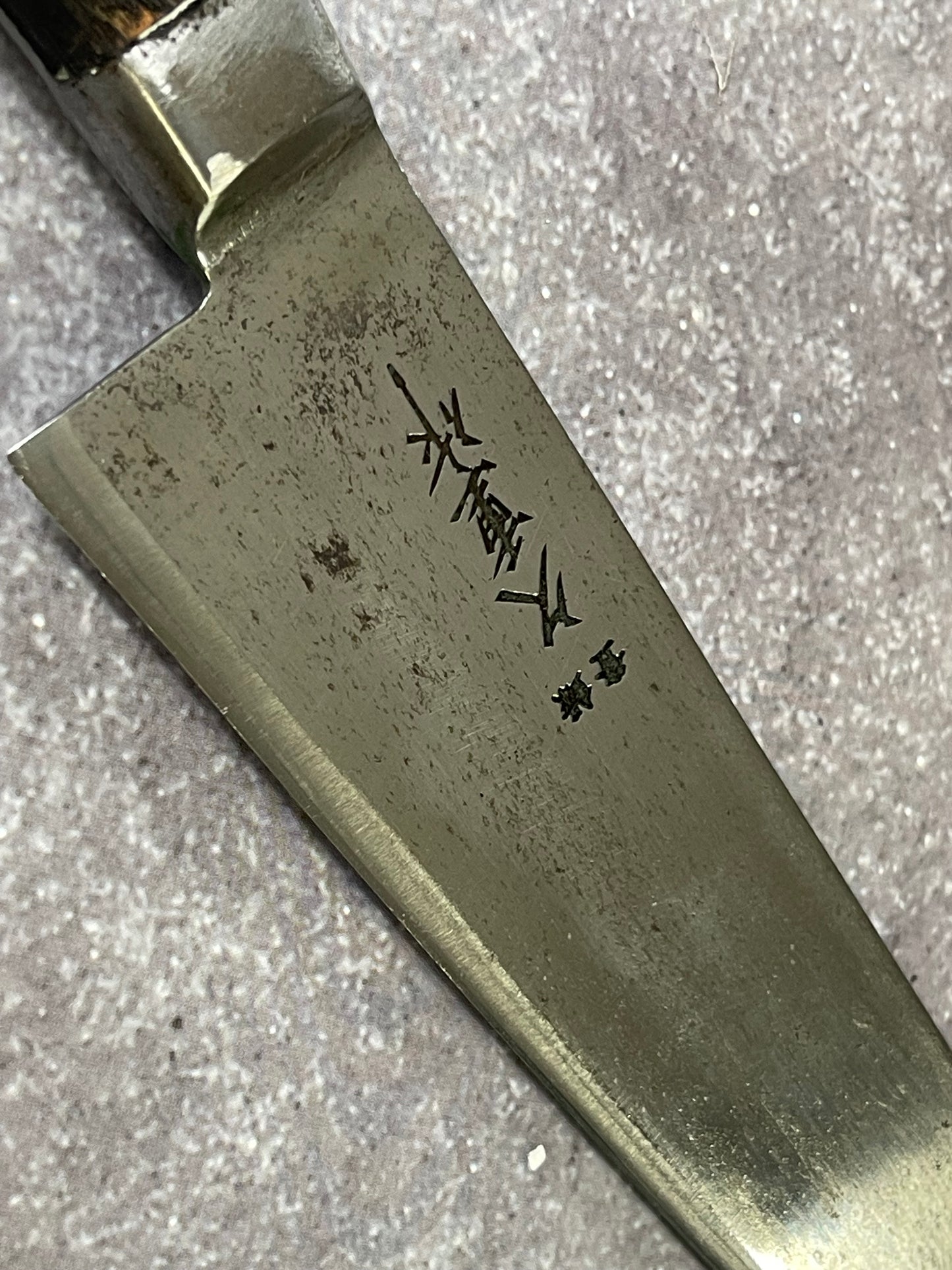 Vintage Japanese Gyuto Knife 170mm Made in Japan 🇯🇵 1688