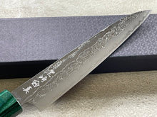 Load image into Gallery viewer, Makoto Kurosaki  VG10 Kodama  Petty 150mm