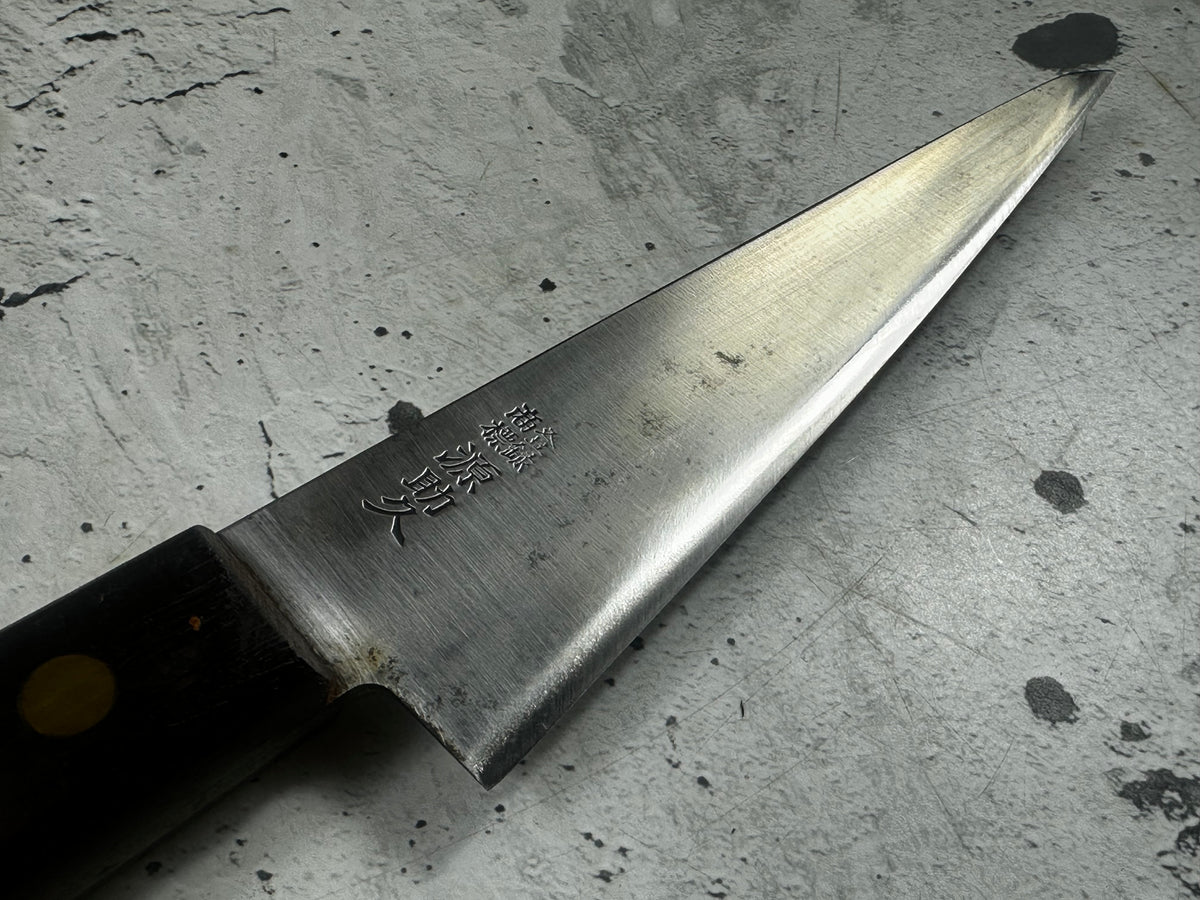 Vintage Minamoto Sukehisa Honesuki Knife 135mm Carbon Steel Wood Handle 2234
