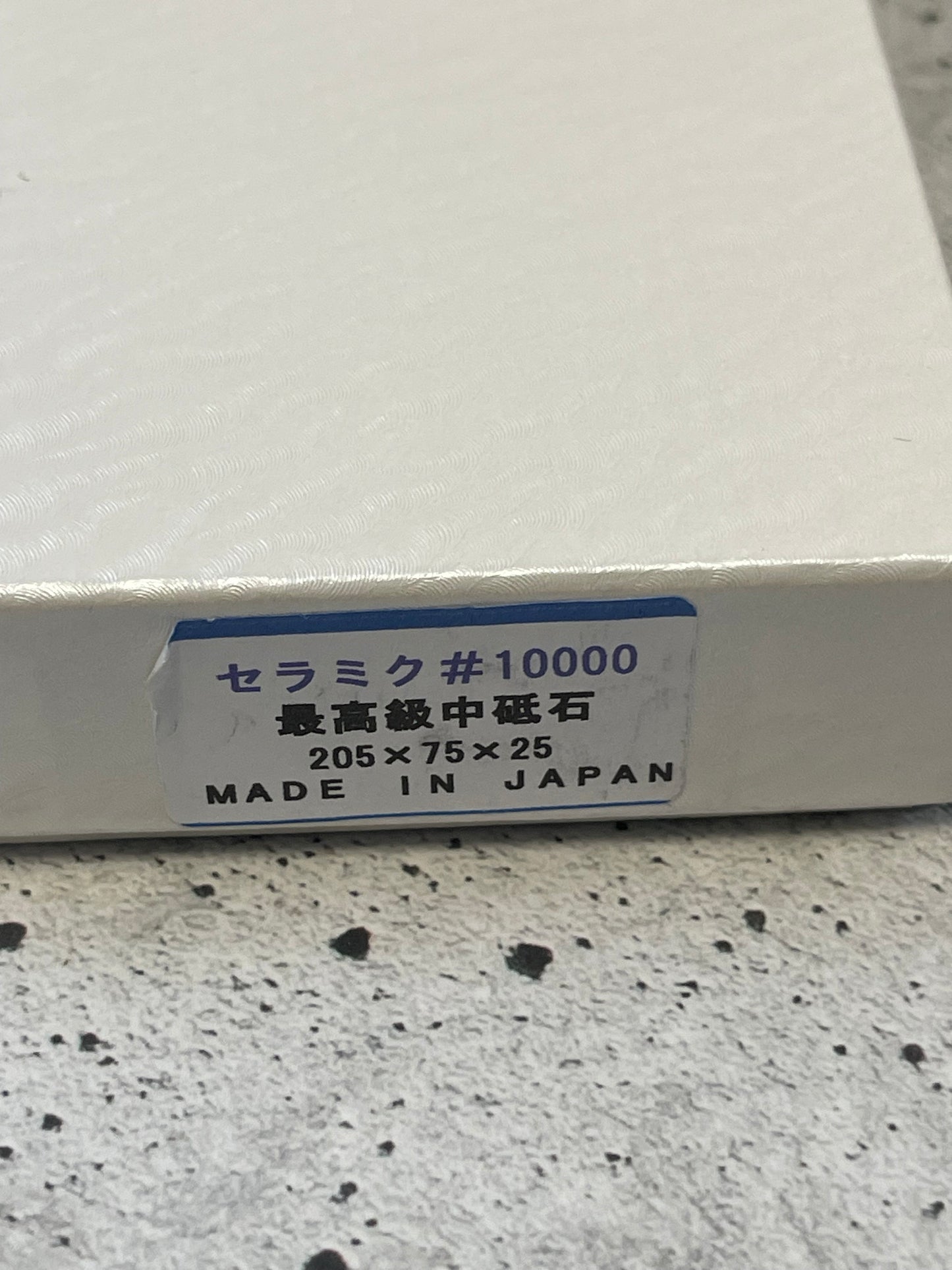 Sakai Sharpening Stones