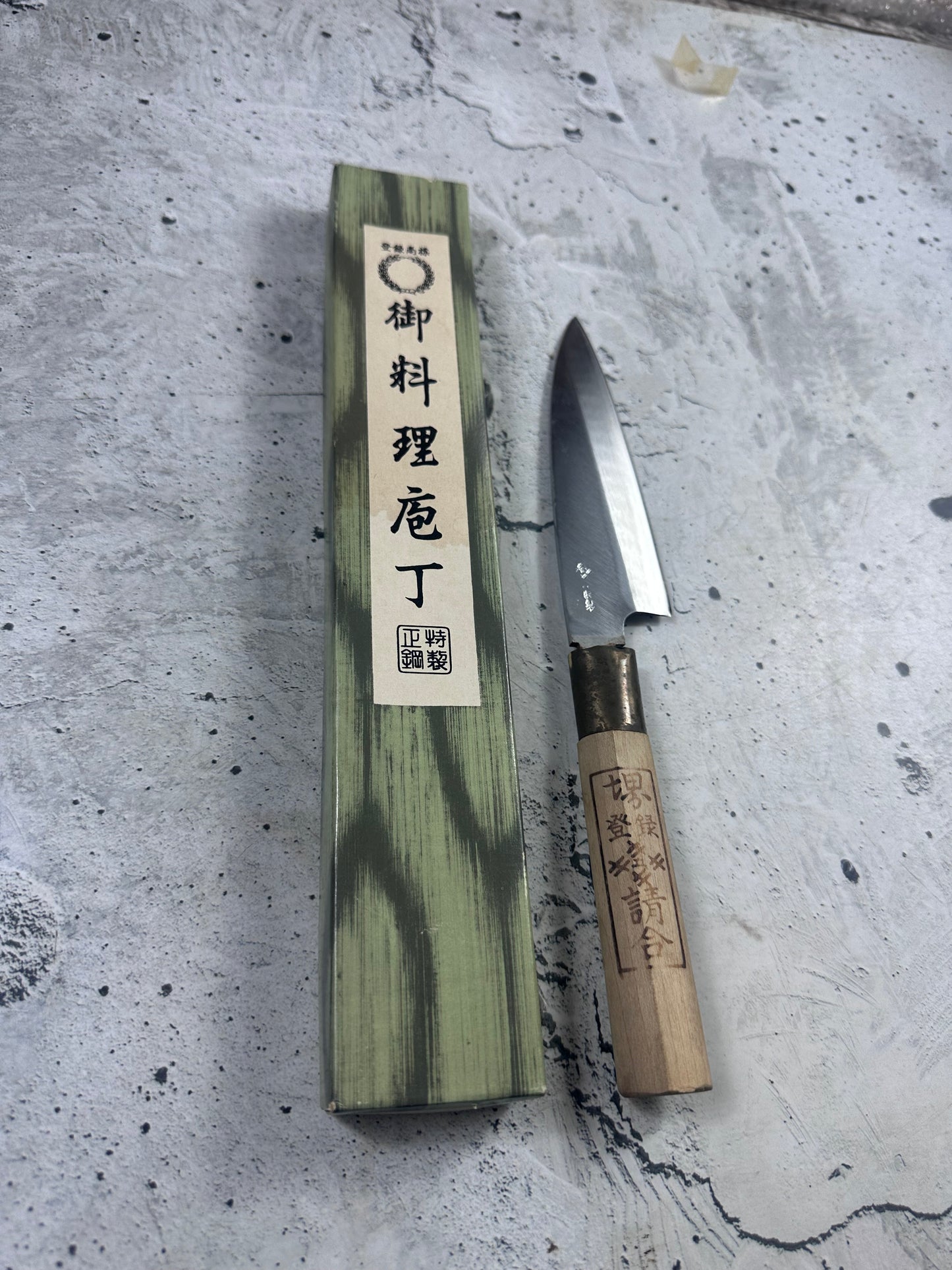 Vintage Sakai Ryujin Funayuki Knife 140mm Carbon Steel 2152