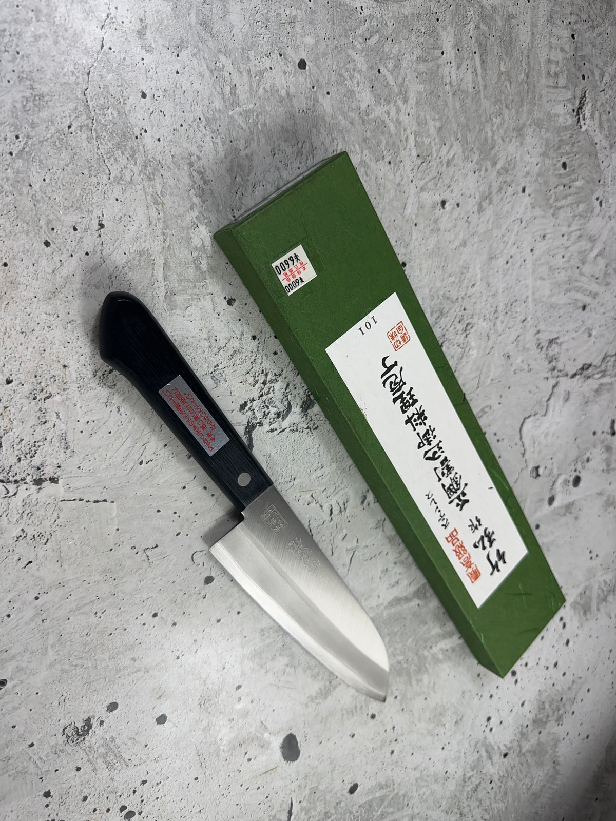Vintage Takehiro Saku Santoku Knife 170mm Stainless Steel Timber Handle 2270