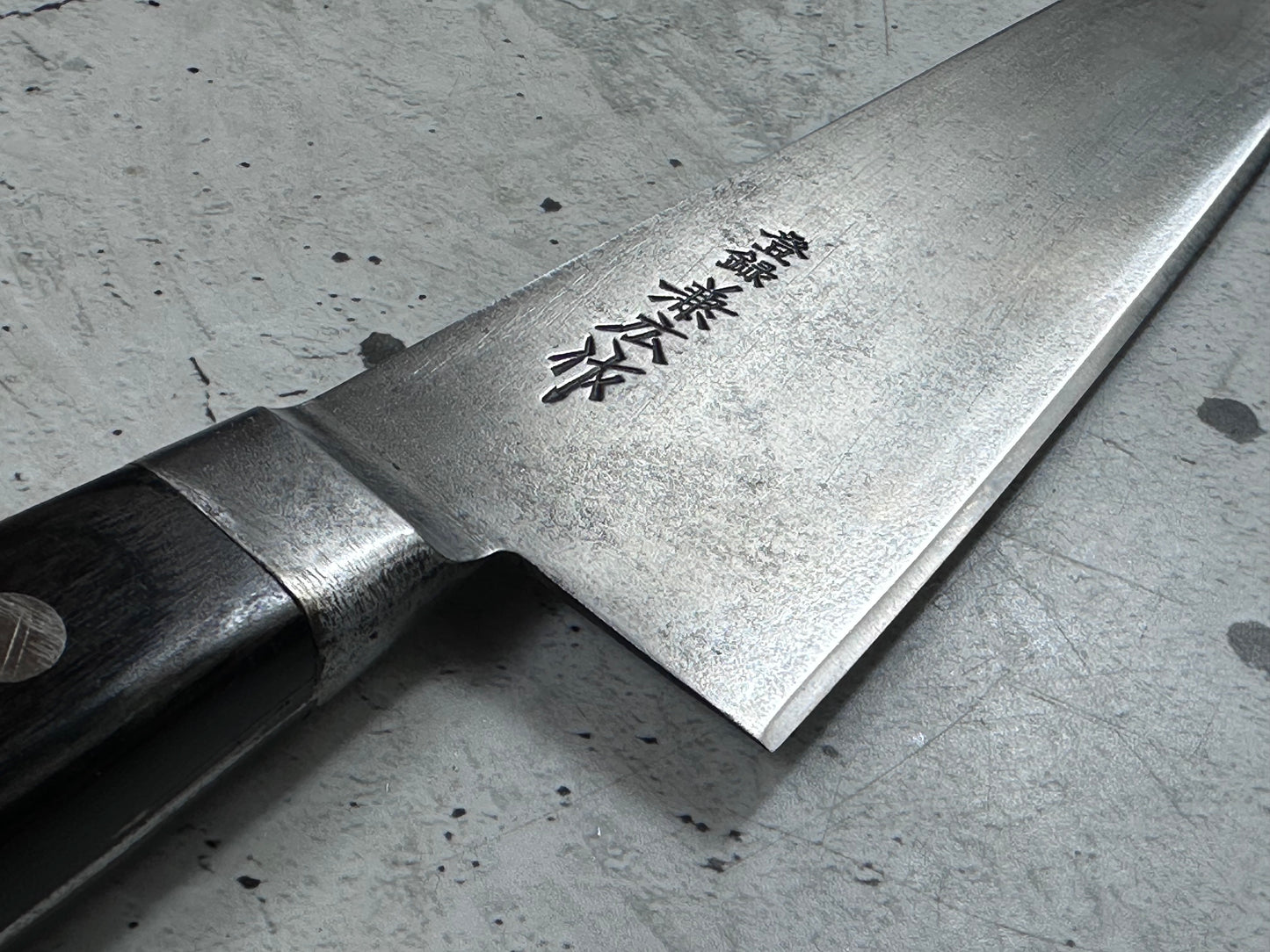 Vintage Kanehiro Santoku Knife 170mm Carbon Steel 2141