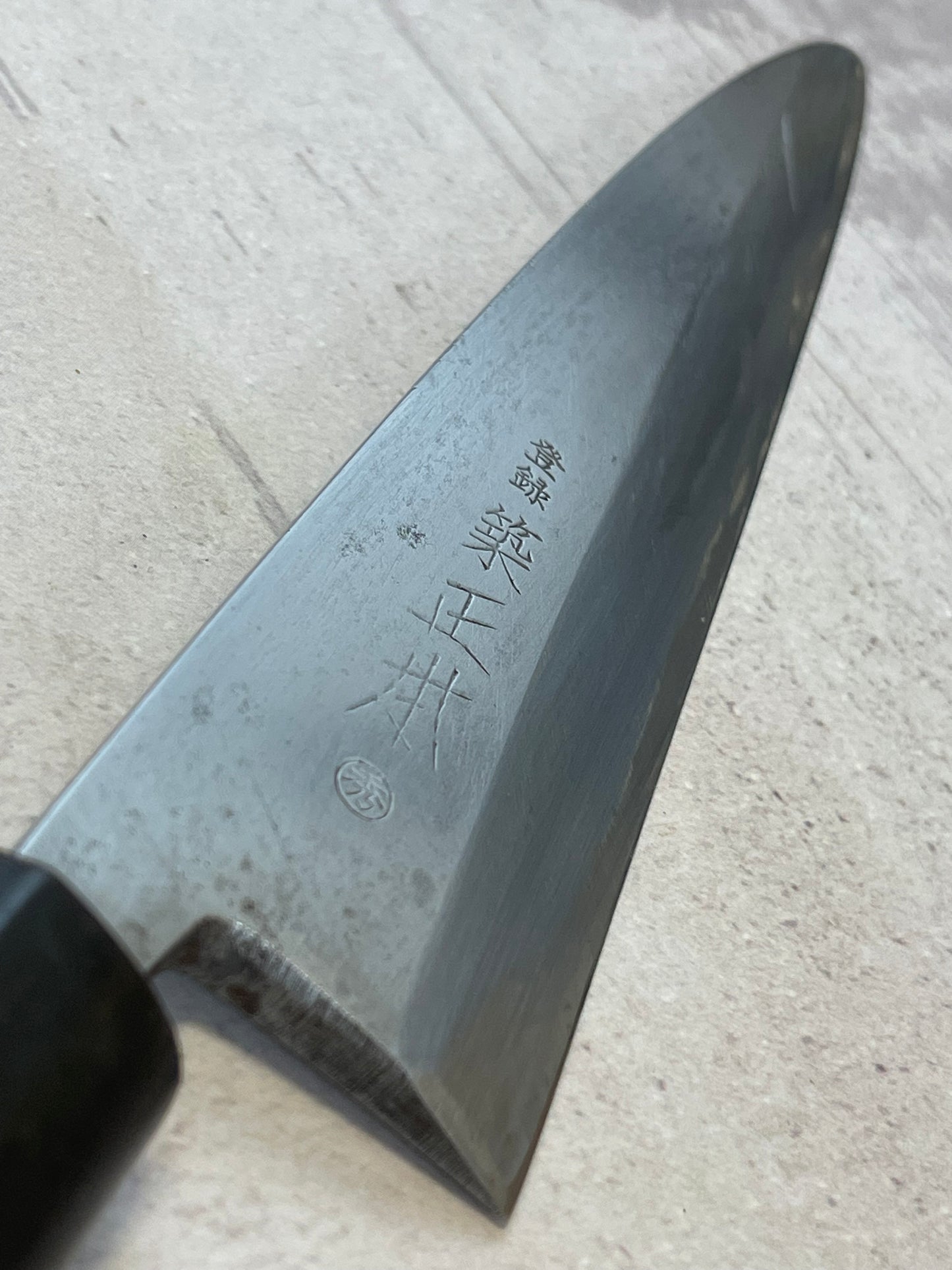 Vintage Japanese Funayuki Knife 190mm Made in Japan 🇯🇵 Carbon Steel 1426