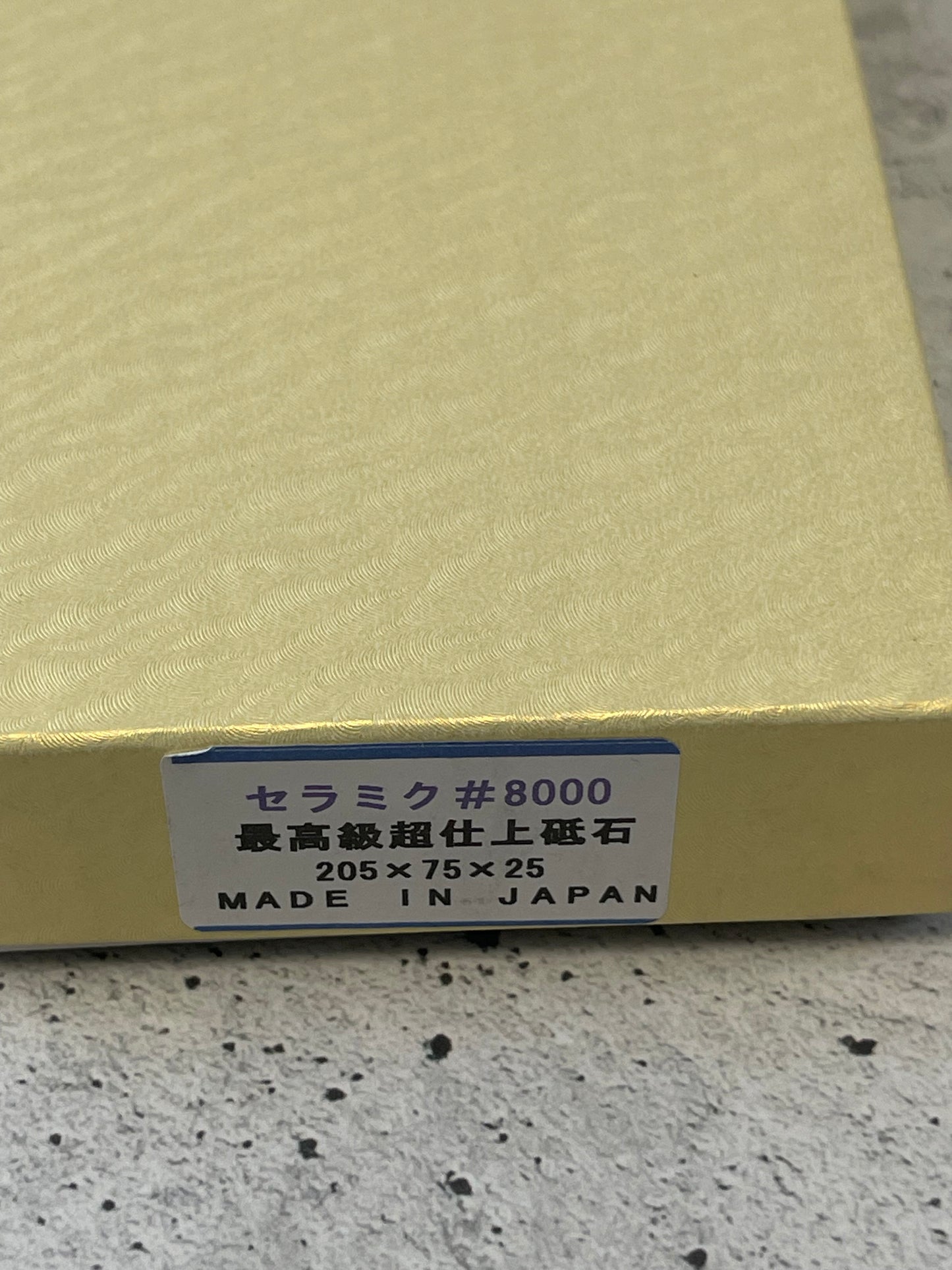 Sakai Sharpening Stones