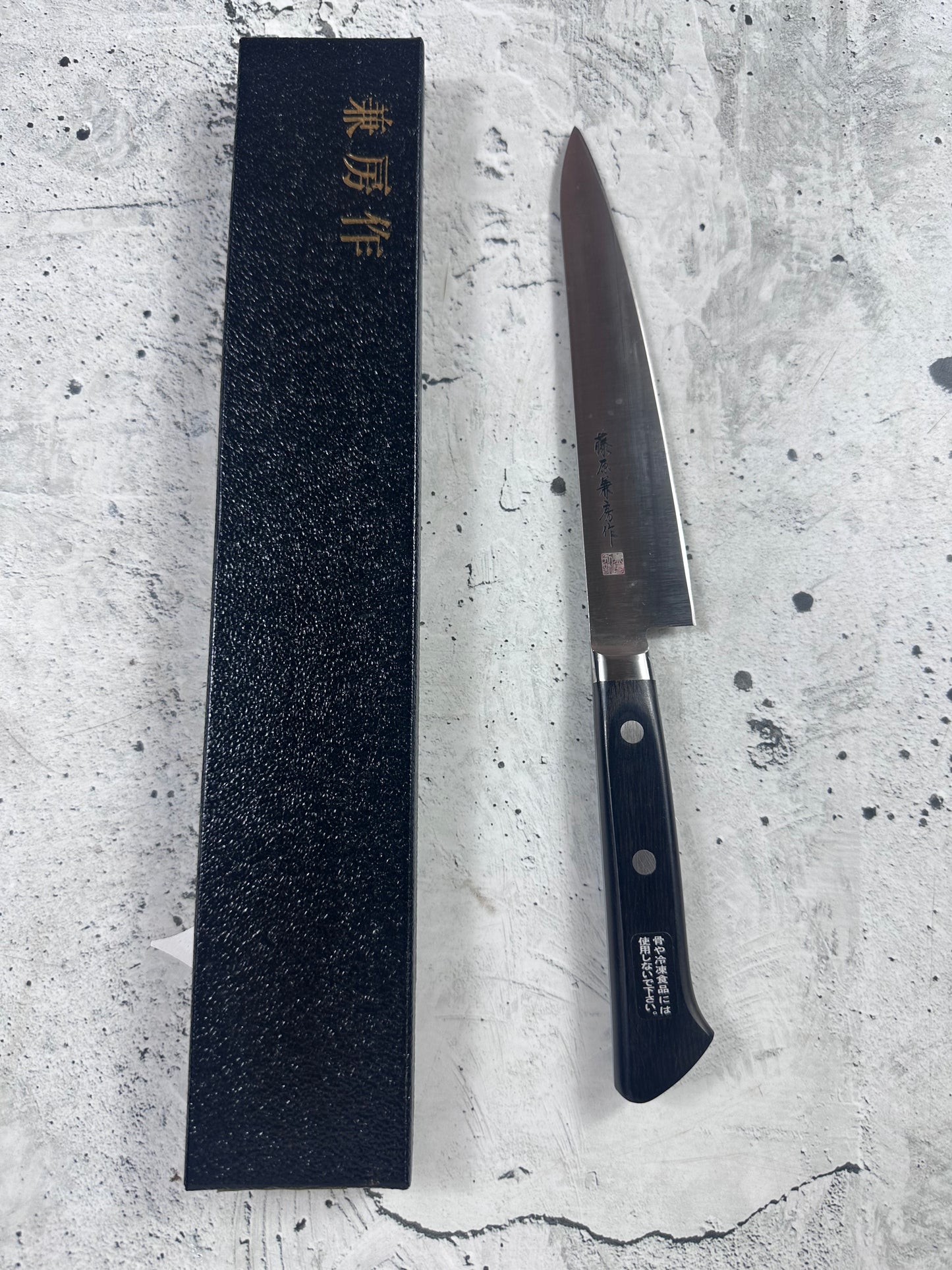 Vintage Fujiwara Kanefusa Petty Knife 150mm Molybdenum Steel 2164