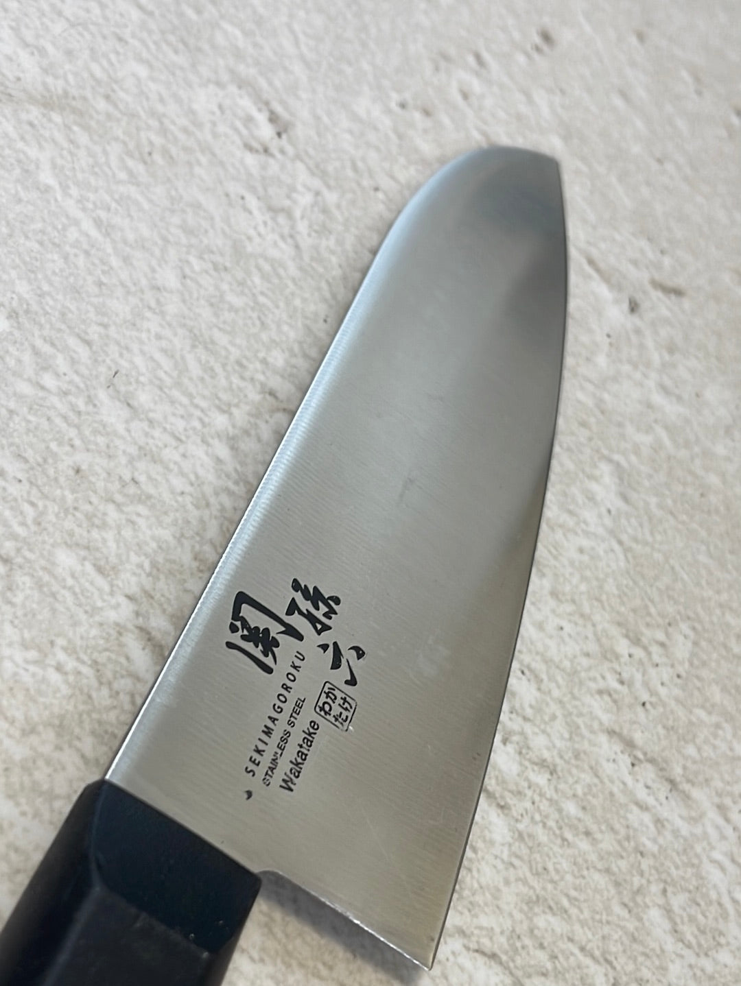 Used Sekimagoroku Santoku Knife, 17cm  Made In Japan 🇯🇵 1399