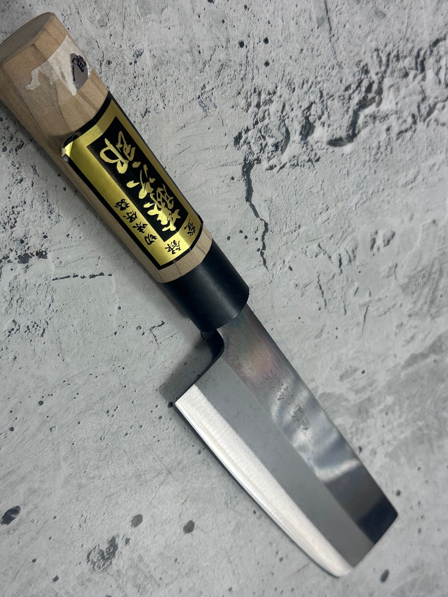 Vintage Tojiro Nakiri Knife 170mm Carbon Steel 2151