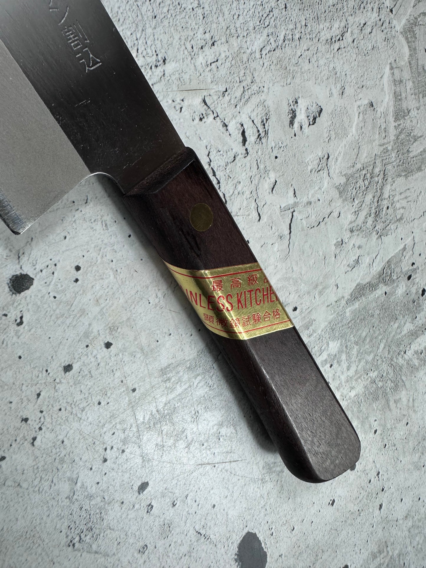 Vintage Toroku Honcho Suten Santoku Knife 170mm Stainless Steel 2167