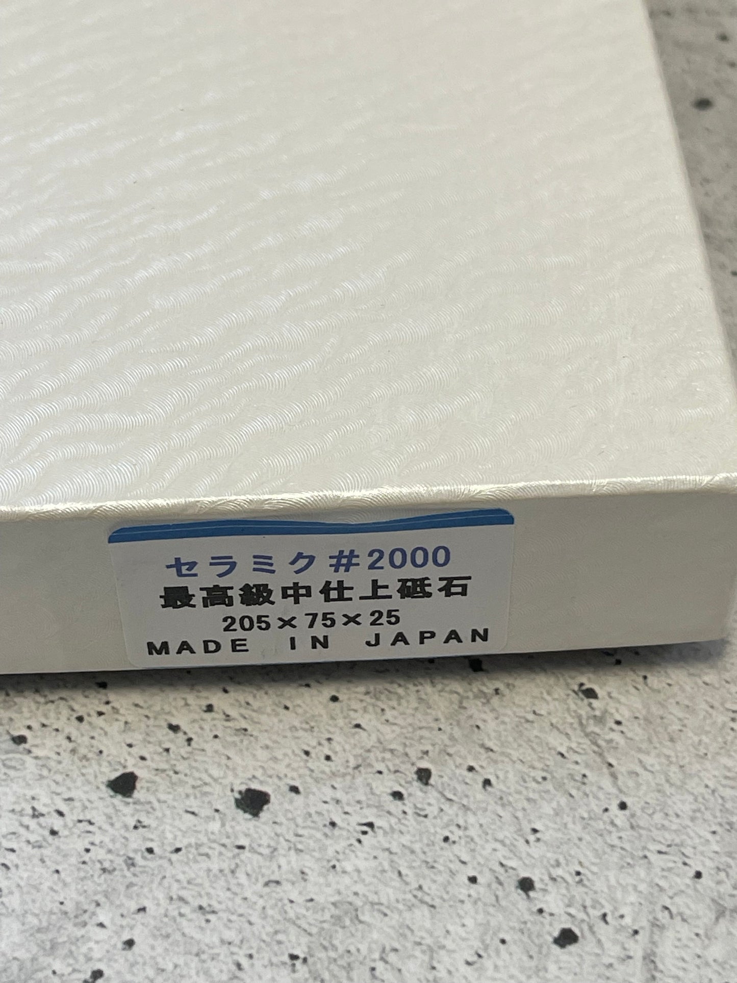 Sakai Sharpening Stones