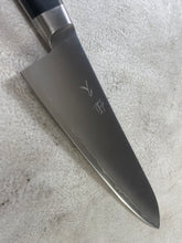 Load image into Gallery viewer, Tsunehisa Stainless M105 Gyuto Knife 210mm - Made in Japan 🇯🇵