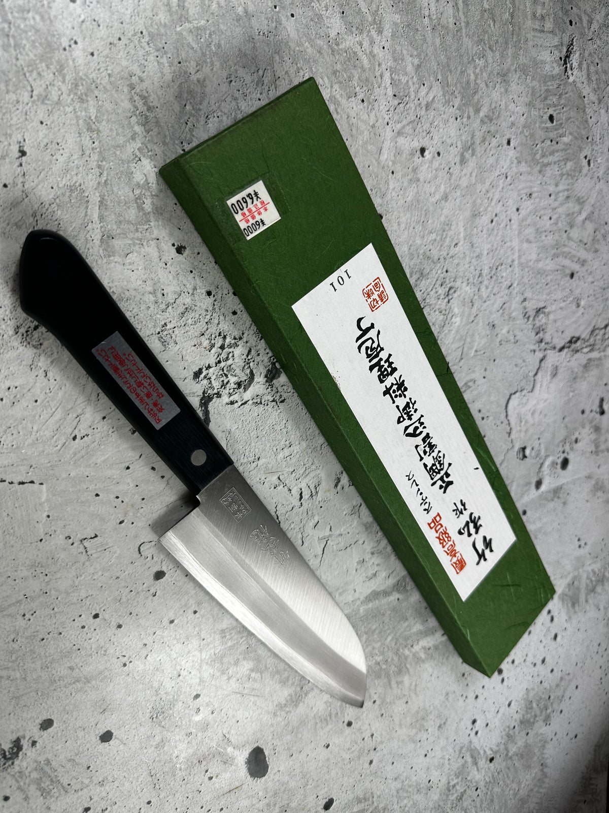 Vintage Takehiro Saku Santoku Knife 170mm Stainless Steel Timber Handle 2270