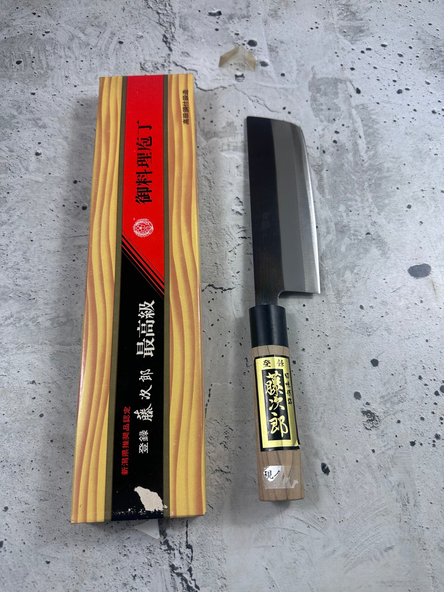 Vintage Tojiro Nakiri Knife 170mm Carbon Steel 2151