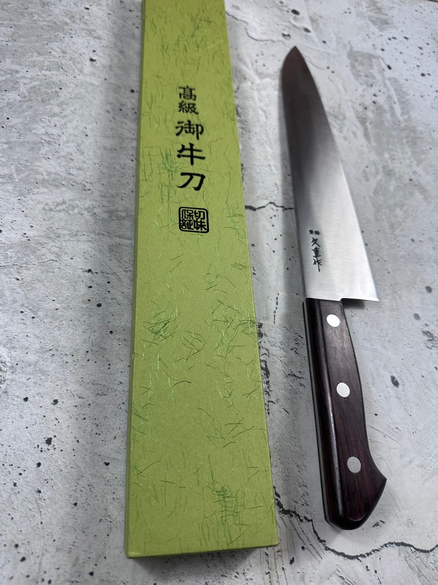 Vintage Hisashige Saku Gyuto Knife 270mm Carbon Steel Wood Handle 2235