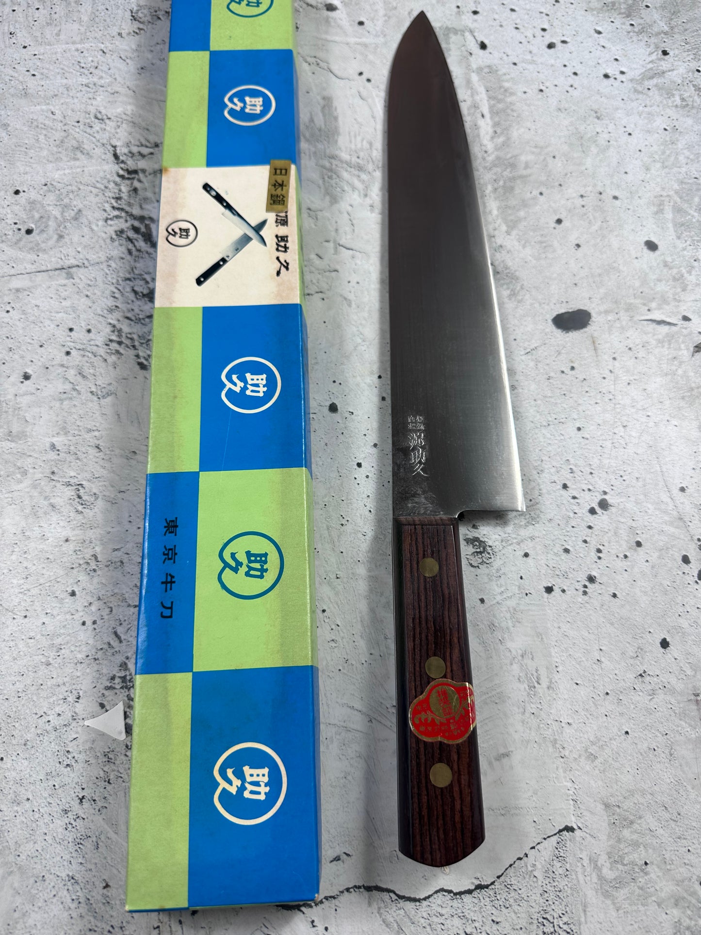 Vintage Gensukehisa Gyuto 300mm Carbon Steel Wood Handle 2239