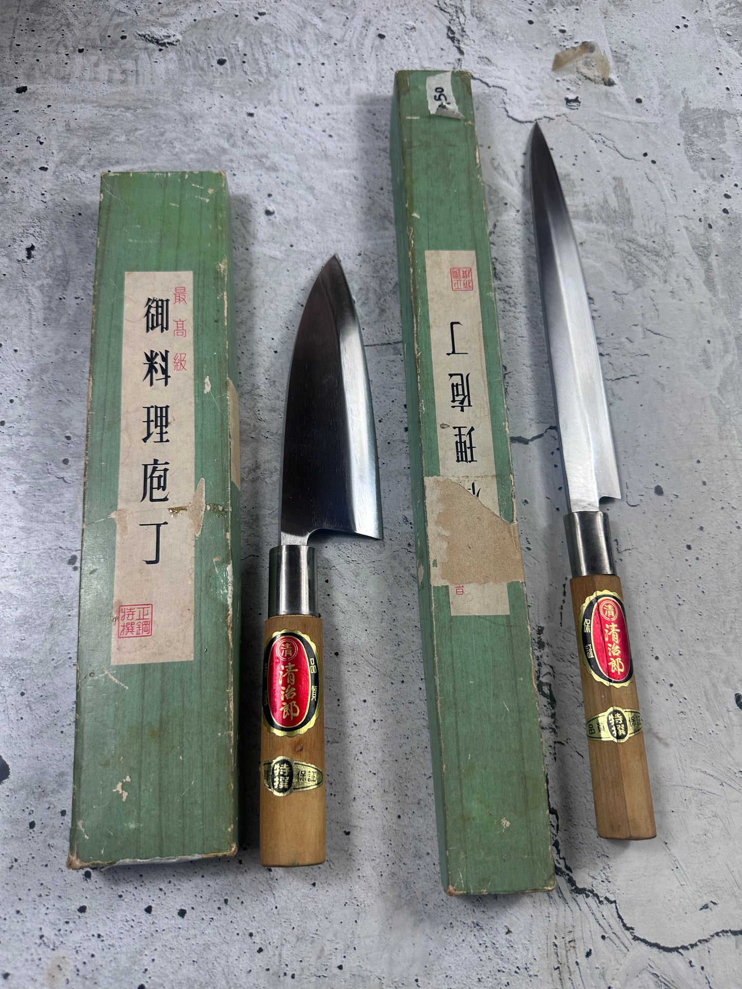 Vintage Seijiro Sakai Kokaji Takehiro Yanagiba Knife Set 2x Carbon Steel 2150