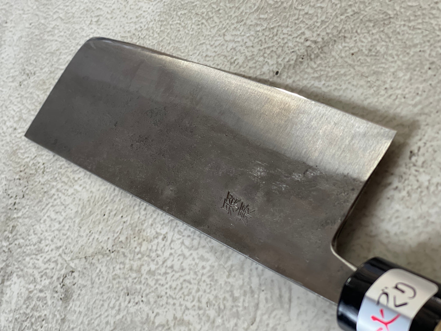 Fujiwara Nashiji 165mm Nakiri Knife (WA)
