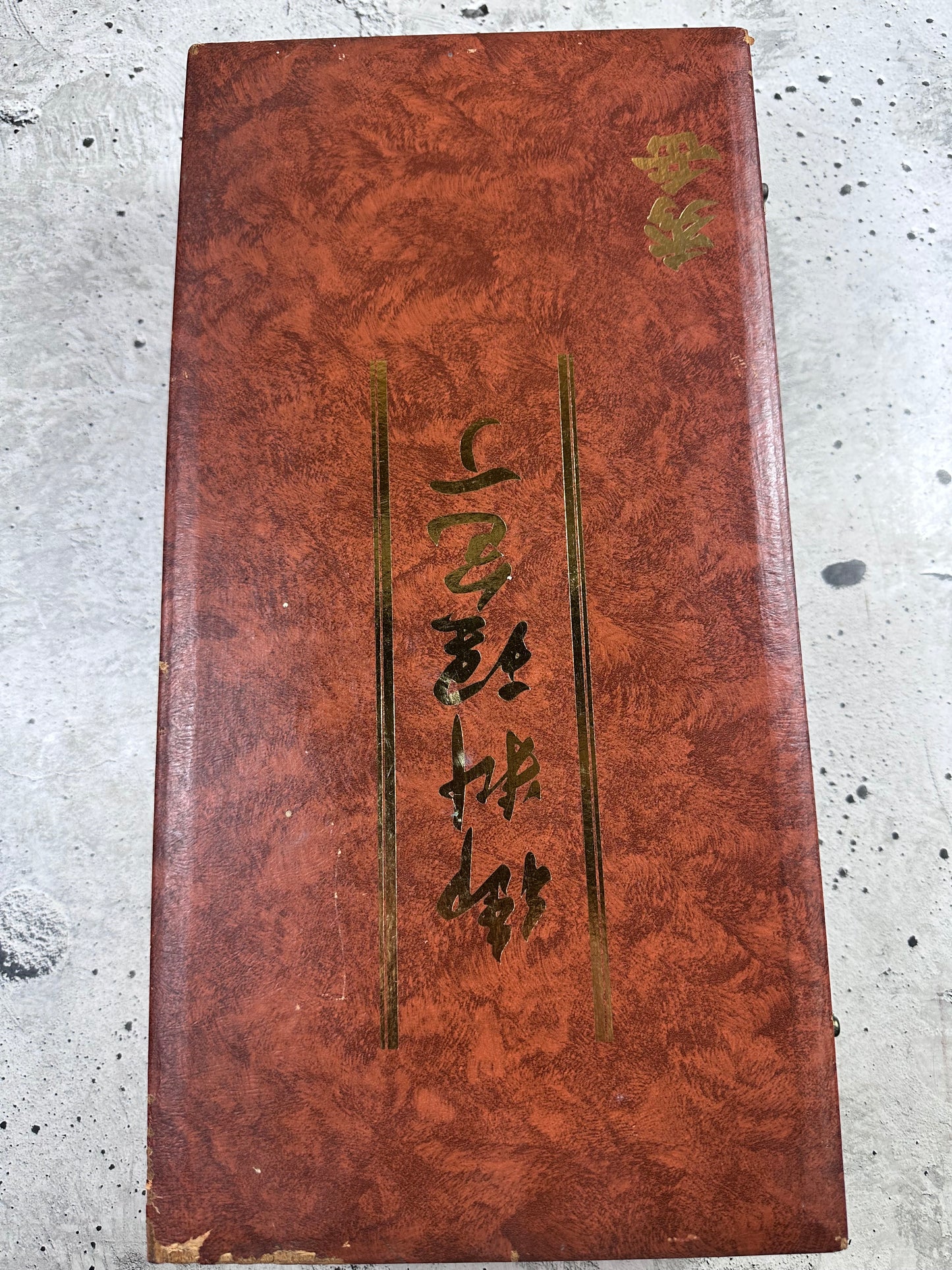 Vintage Sakai Hidegaku Starter Sashimi Set 6 Pcs