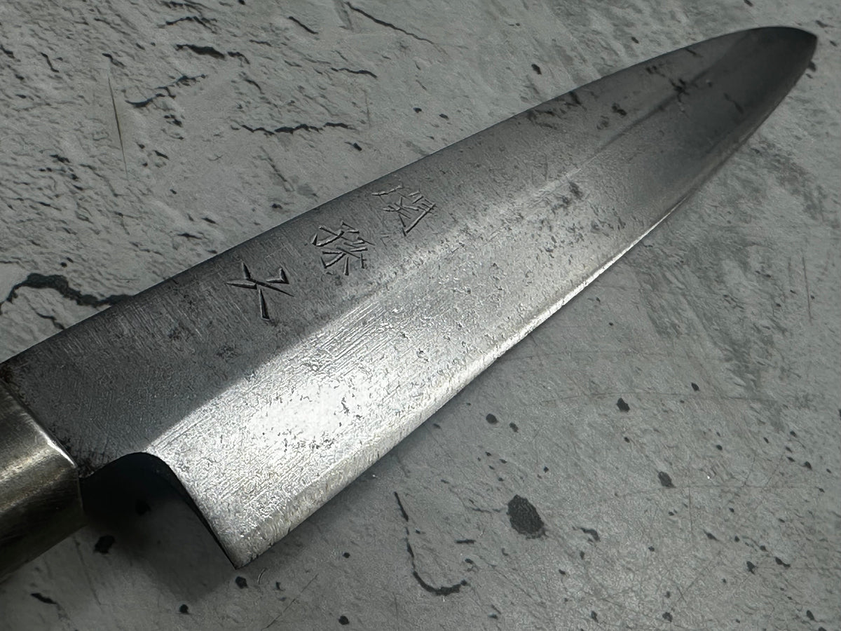 Vintage Seki Magoroku Knife 200mm Carbon Steel Magnolia Wood Handle 2244