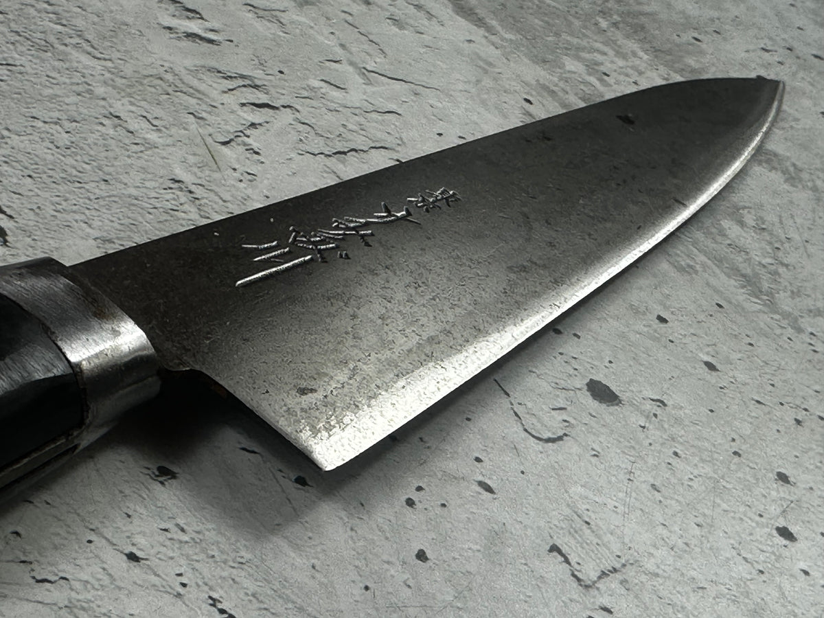 Vintage Sumidagawa Gyuto Knife 200mm Carbon Steel Wood Handle 2276