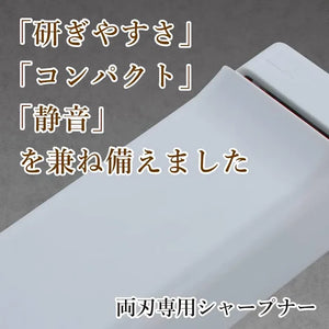 Kai Compact Electric Knife Sharpener