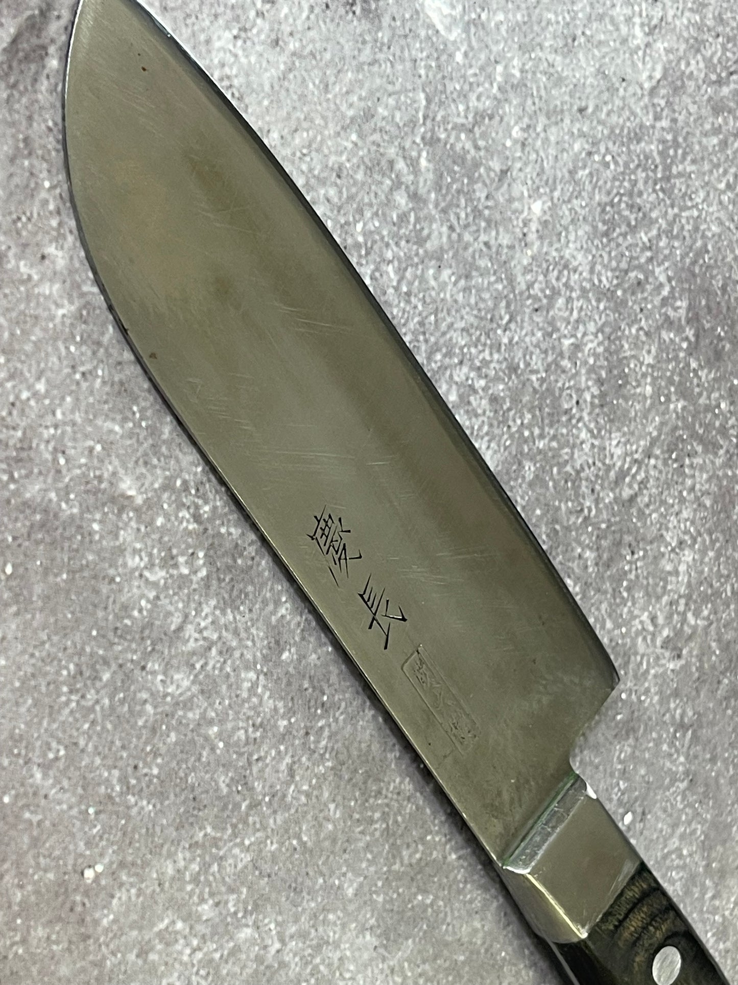 Vintage Japanese Santoku Knife 140mm Made in Japan 🇯🇵 1658